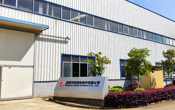 關(guān)于和信標準件廠家